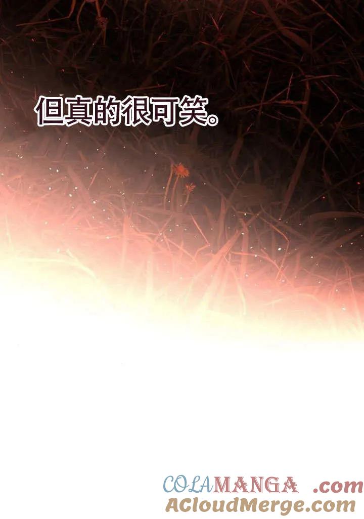 第08话-请教我欲望-[db:作者]（第12张）