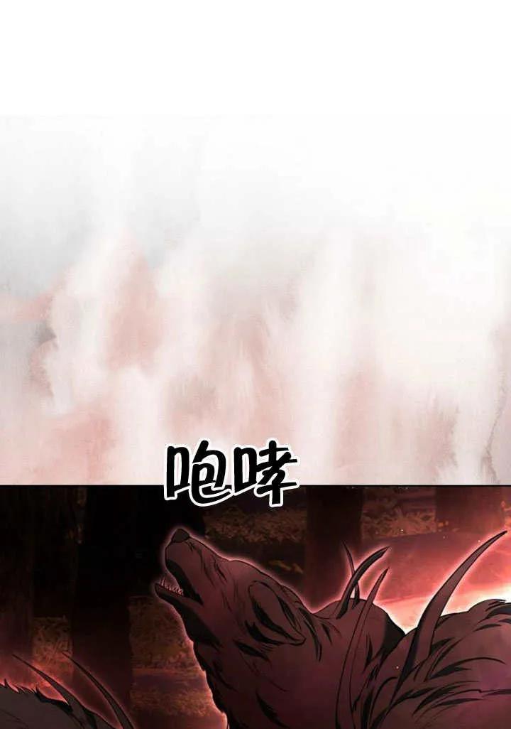 第08话-请教我欲望-[db:作者]（第13张）