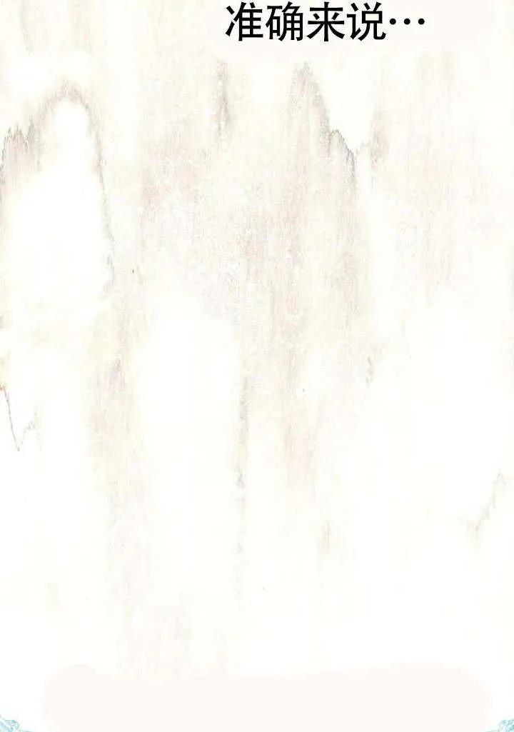 第08话-请教我欲望-[db:作者]（第1张）