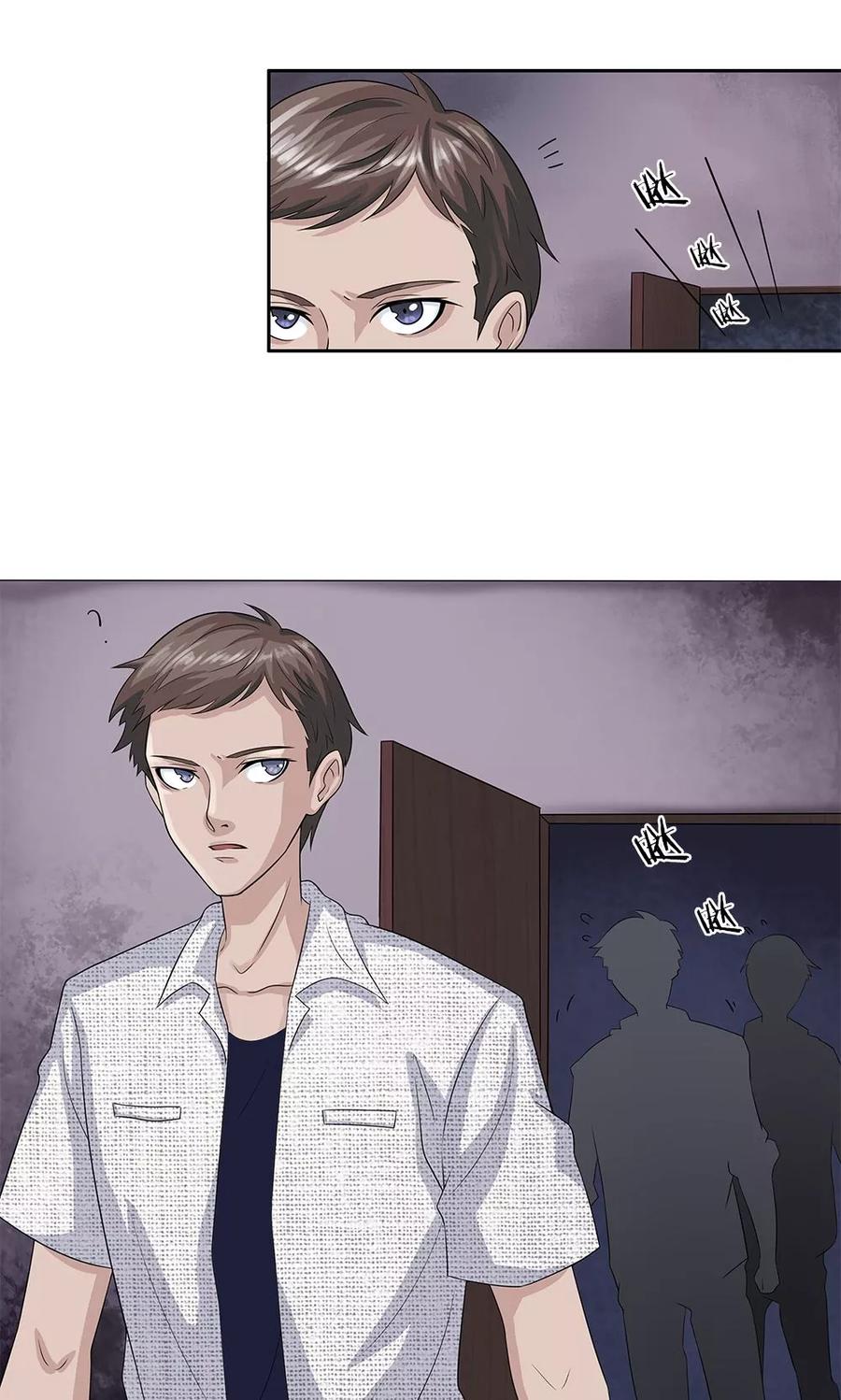 第9话牙子出事了-我做哭丧人的那些年-传奇漫业（第8张）