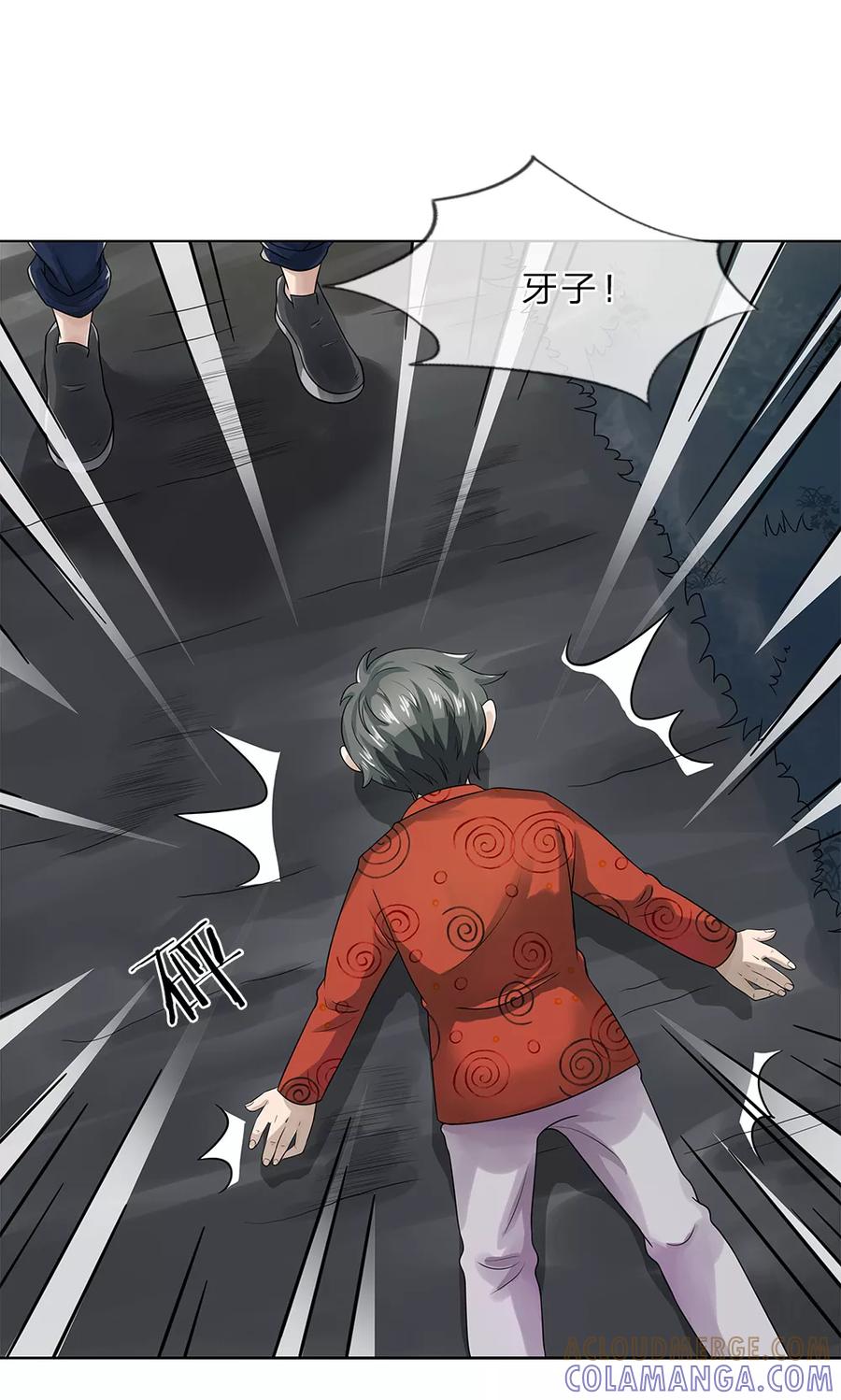 第15话怪事连连-我做哭丧人的那些年-传奇漫业（第3张）