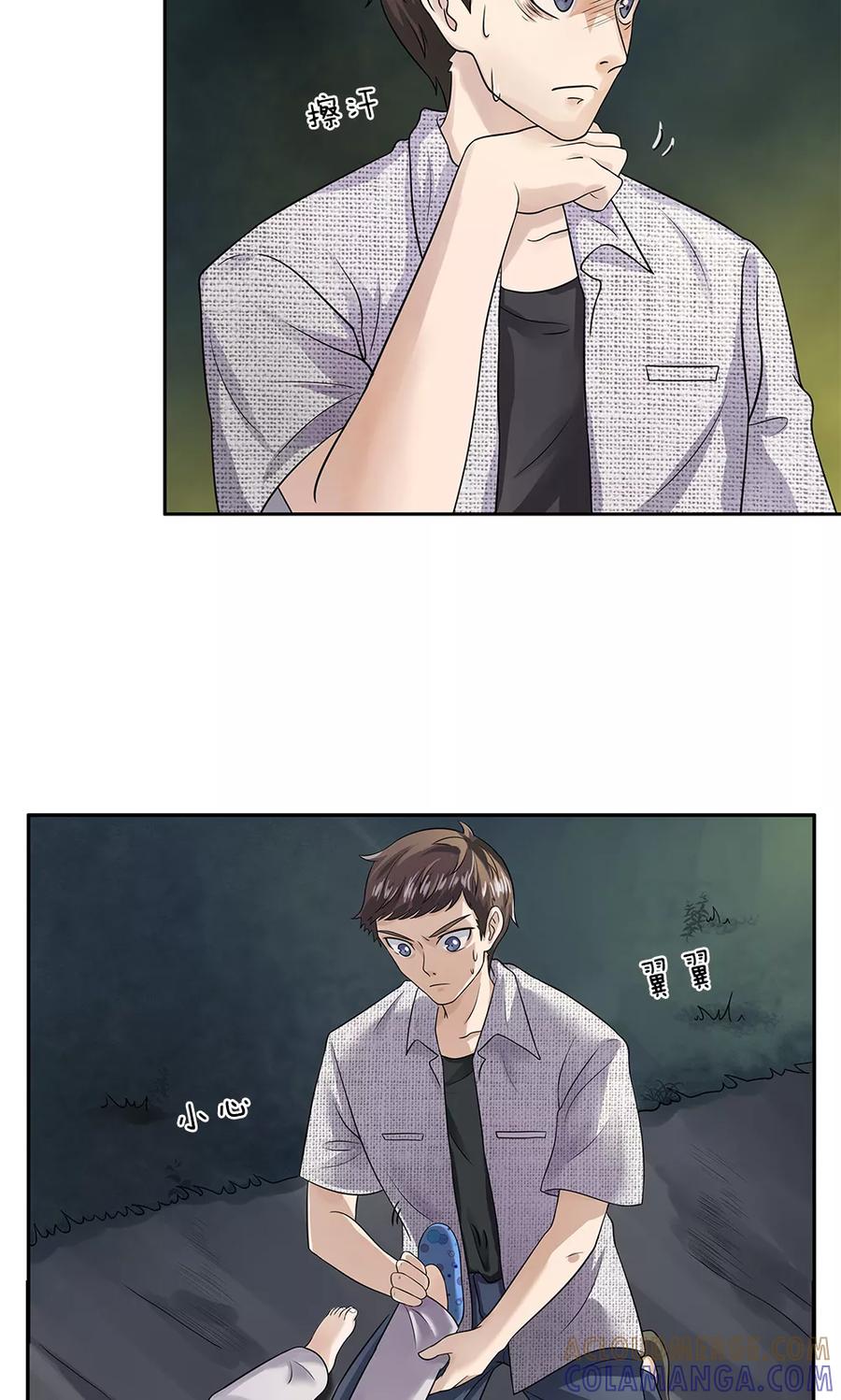 第15话怪事连连-我做哭丧人的那些年-传奇漫业（第5张）