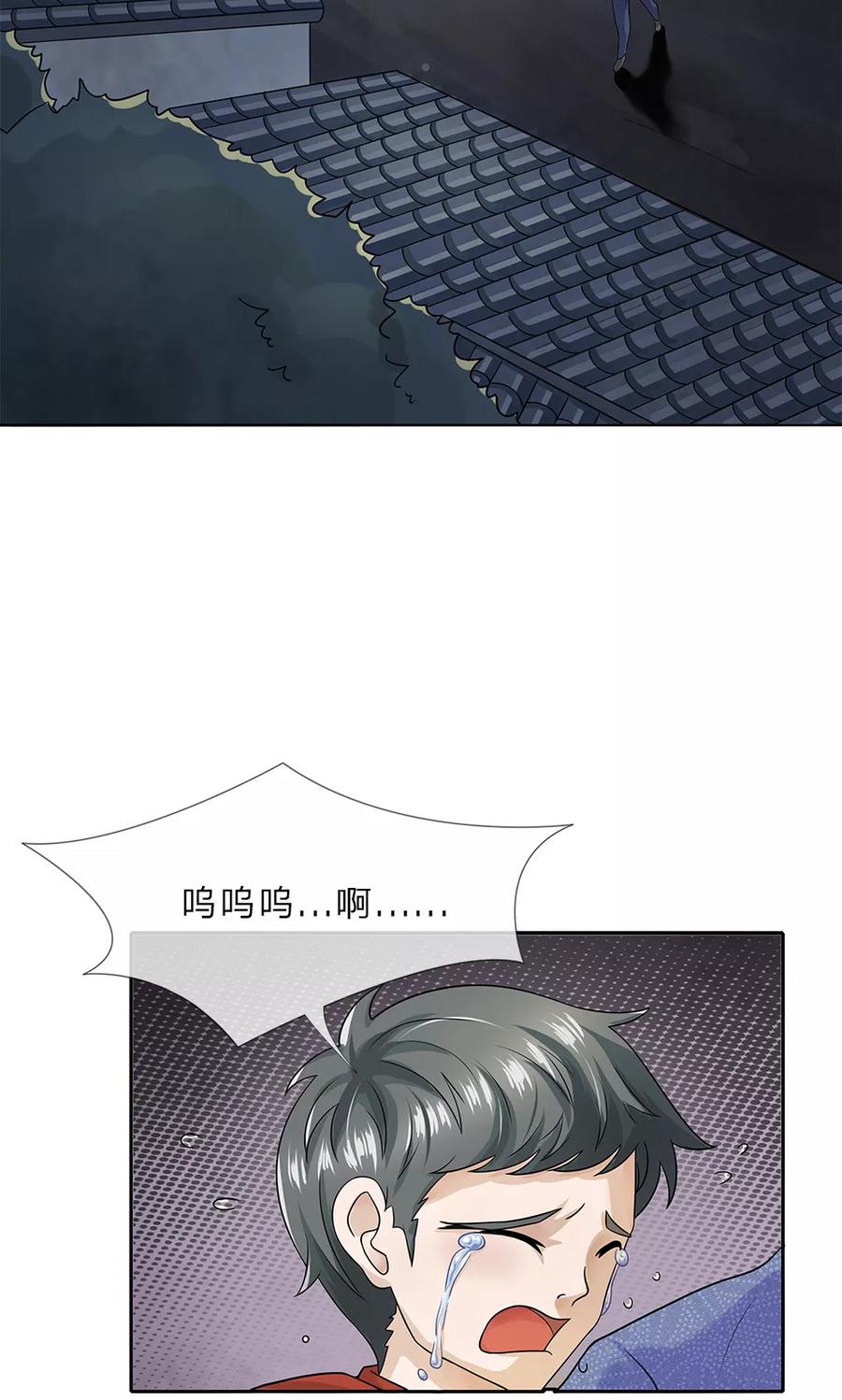 第15话怪事连连-我做哭丧人的那些年-传奇漫业（第8张）