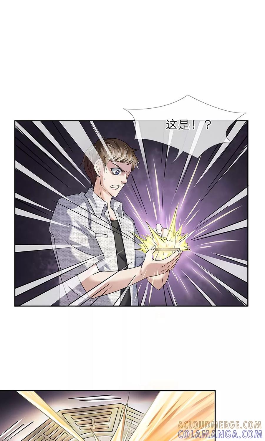 第17话战斗-我做哭丧人的那些年-传奇漫业（第3张）