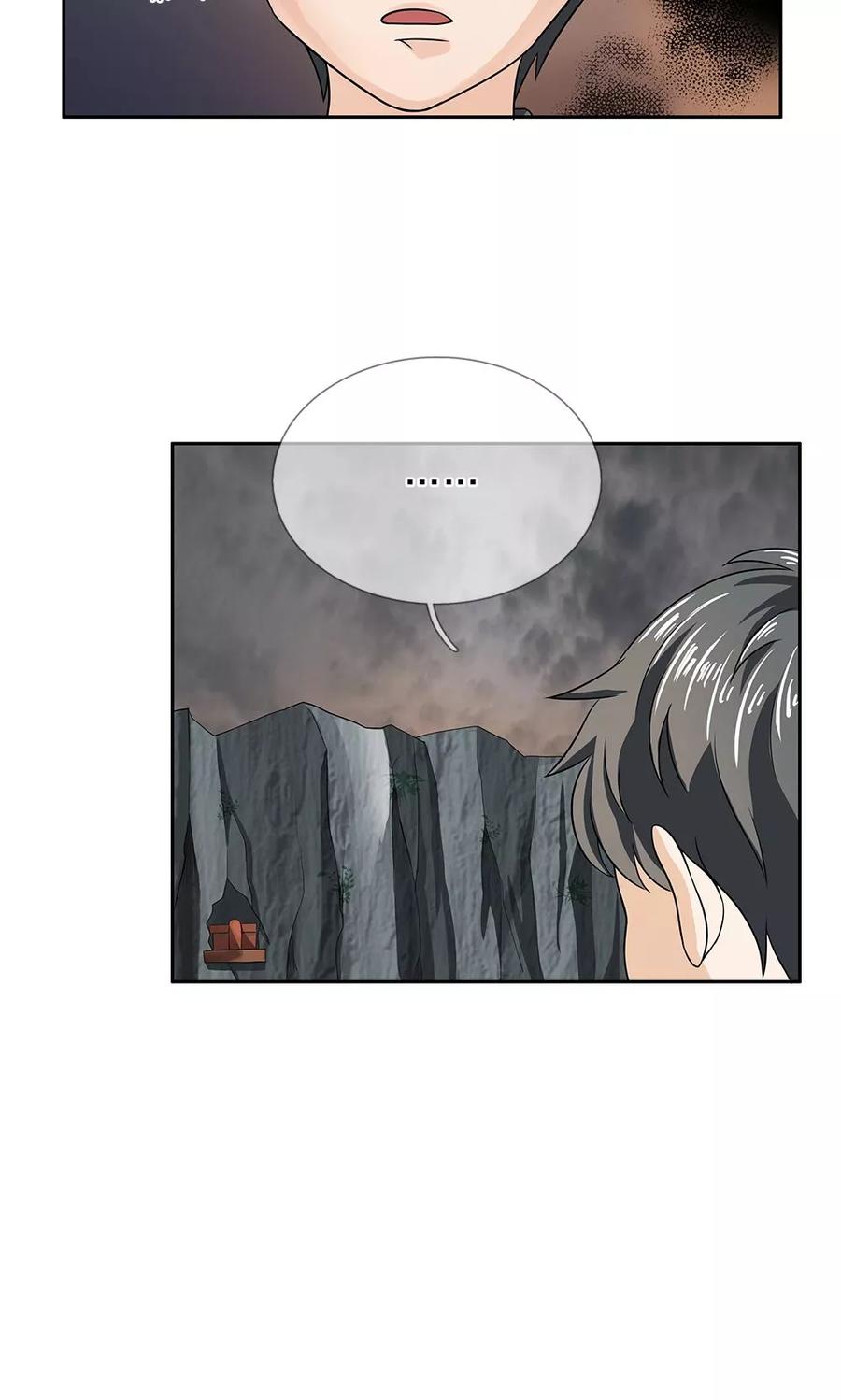 第18话牙子不见了-我做哭丧人的那些年-传奇漫业（第28张）