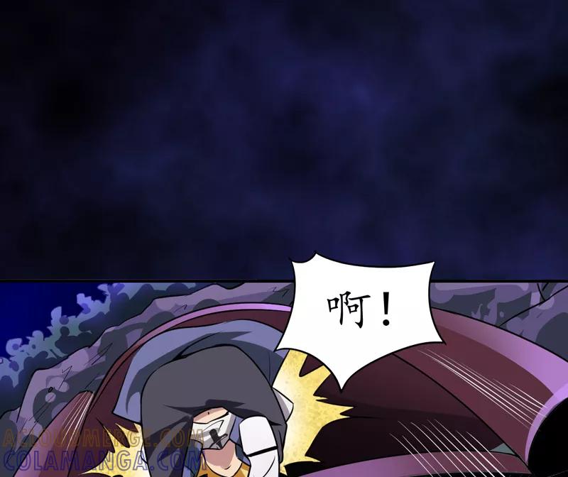 第2话给捡金师准备的！-我是捡金师-泛次元文化（第16张）