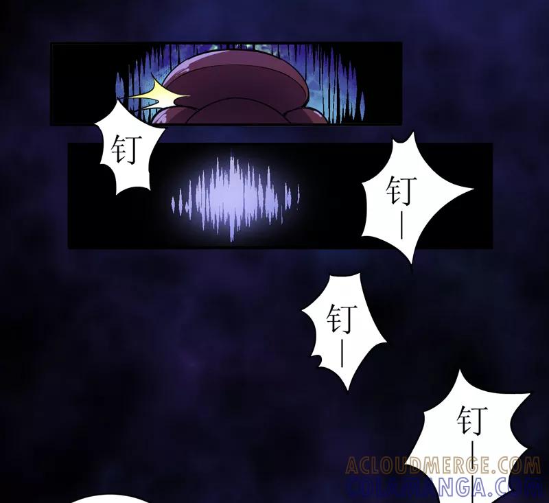 第2话给捡金师准备的！-我是捡金师-泛次元文化（第19张）
