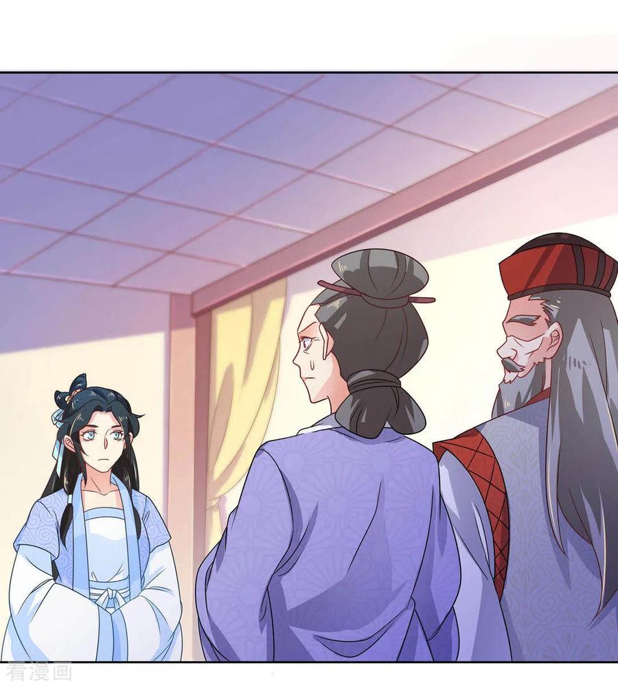 第32话-戏精王妃很撩人-咪咕阅读（第18张）