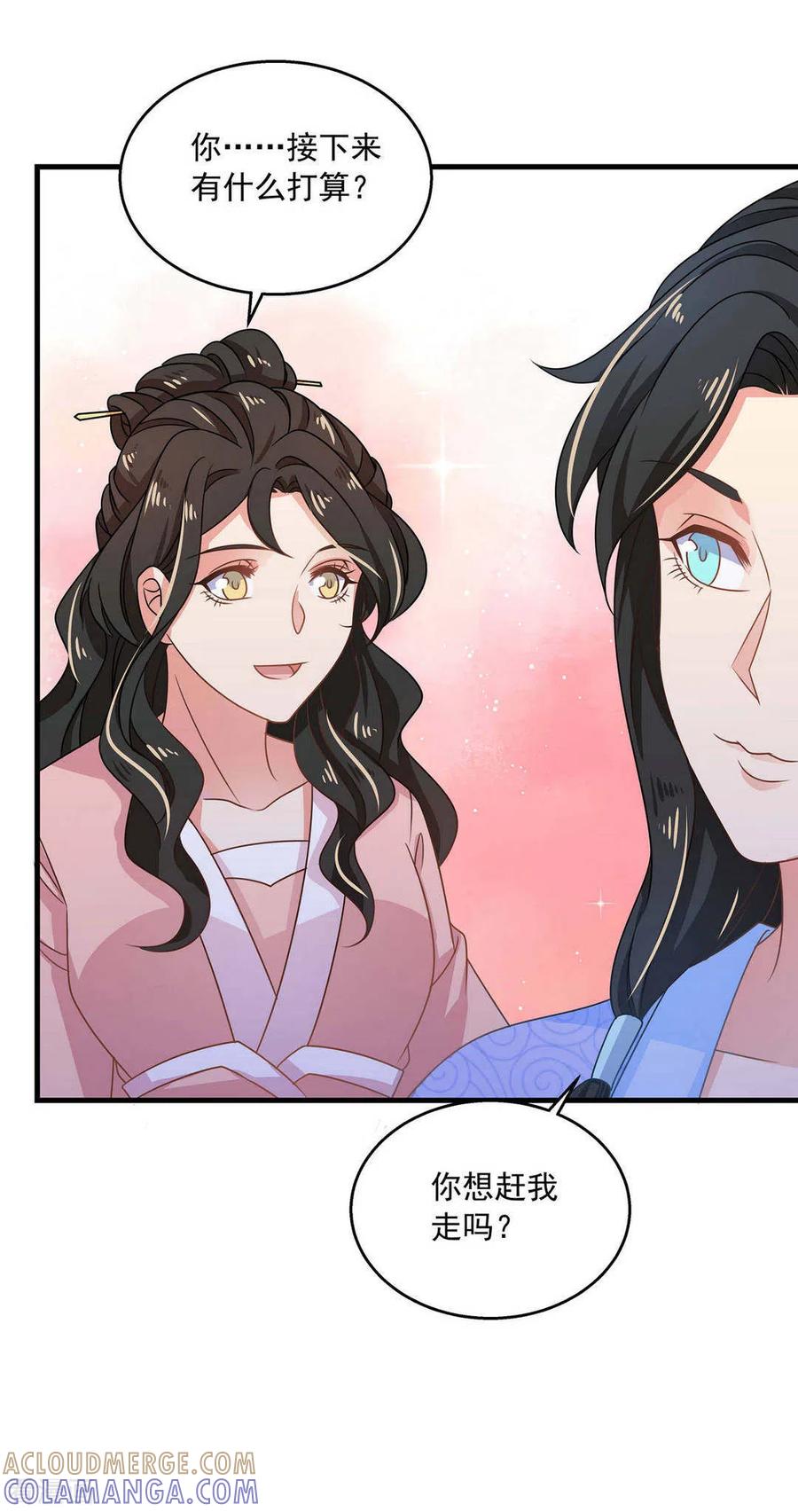 第34话-戏精王妃很撩人-咪咕阅读（第19张）