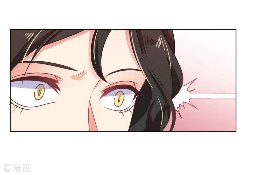 第34话-戏精王妃很撩人-咪咕阅读（第26张）