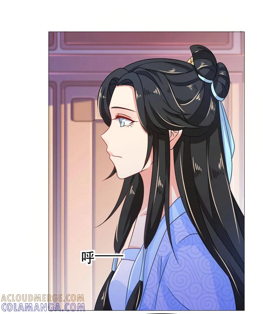 第35话-戏精王妃很撩人-咪咕阅读（第3张）