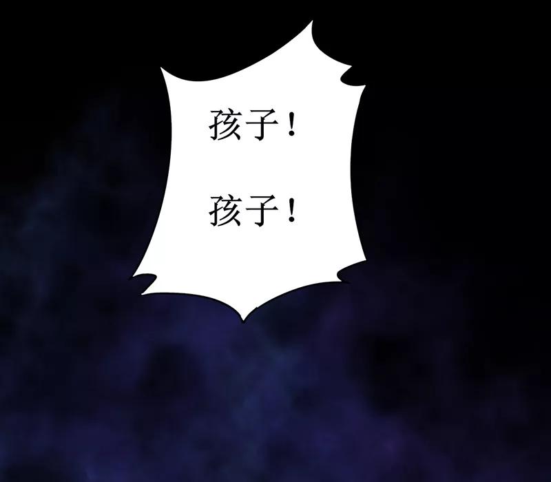 第3话她想掐死我！-我是捡金师-泛次元文化（第22张）