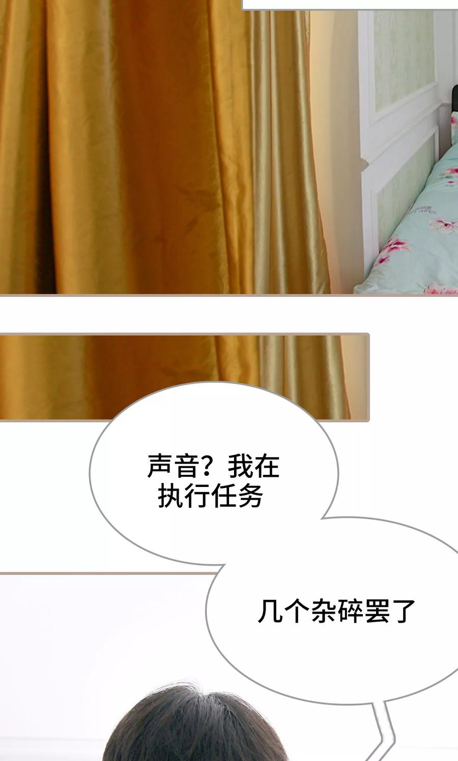 第41话-误惹花心大少：帅哥我不负责-剧能玩（第2张）