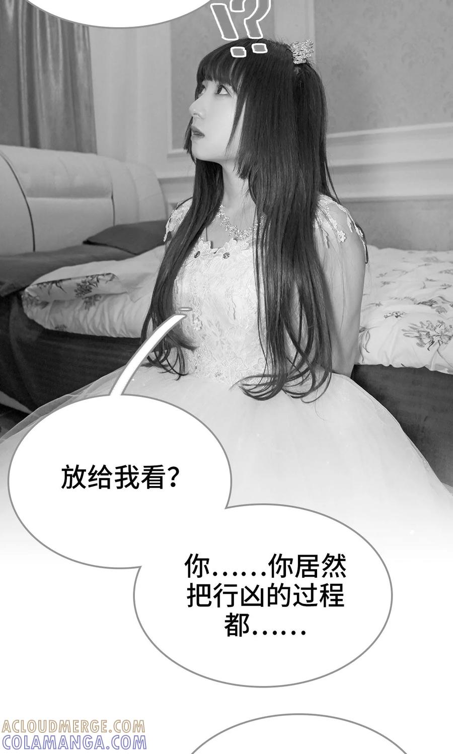 第43话-误惹花心大少：帅哥我不负责-剧能玩（第9张）
