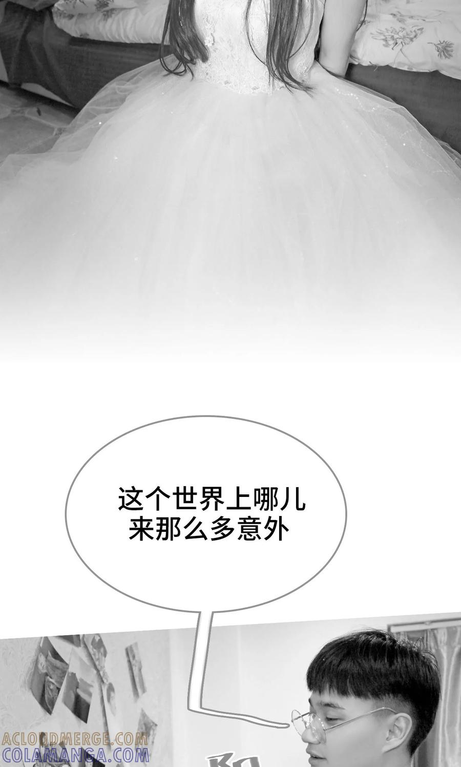 第43话-误惹花心大少：帅哥我不负责-剧能玩（第5张）