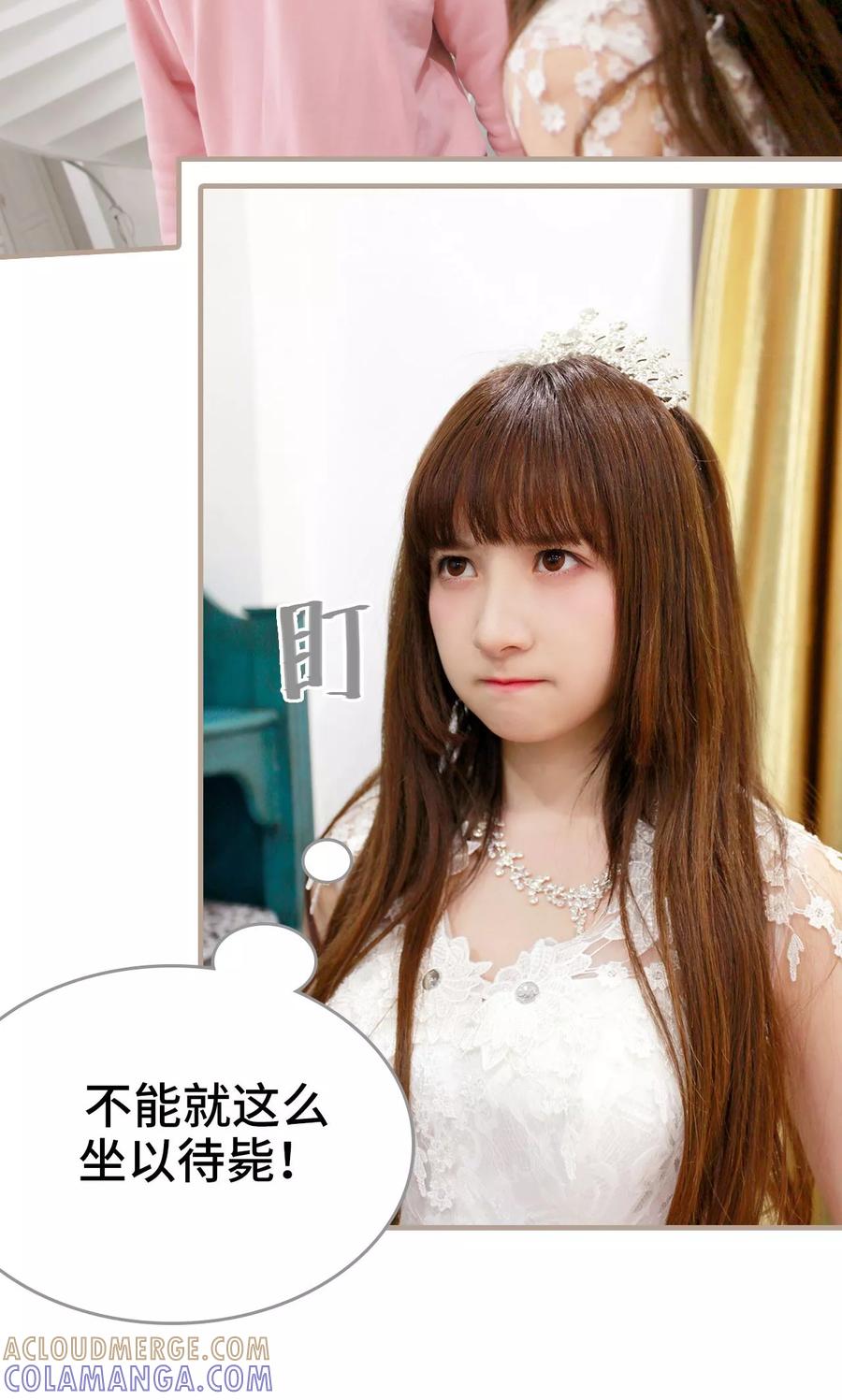 第45话-误惹花心大少：帅哥我不负责-剧能玩（第3张）