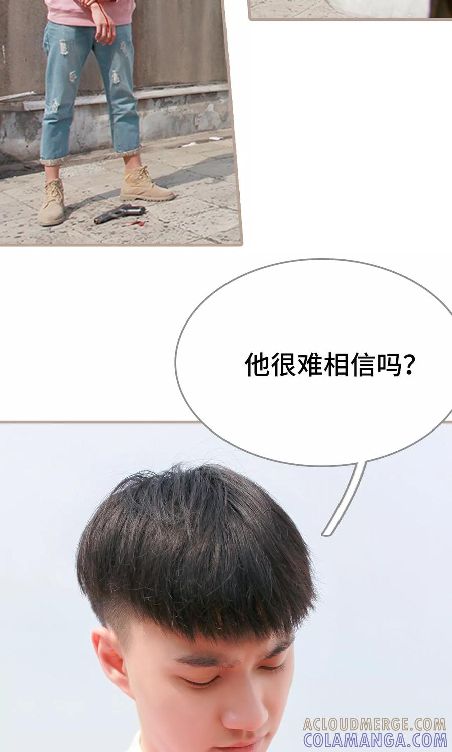 第47话-误惹花心大少：帅哥我不负责-剧能玩（第3张）