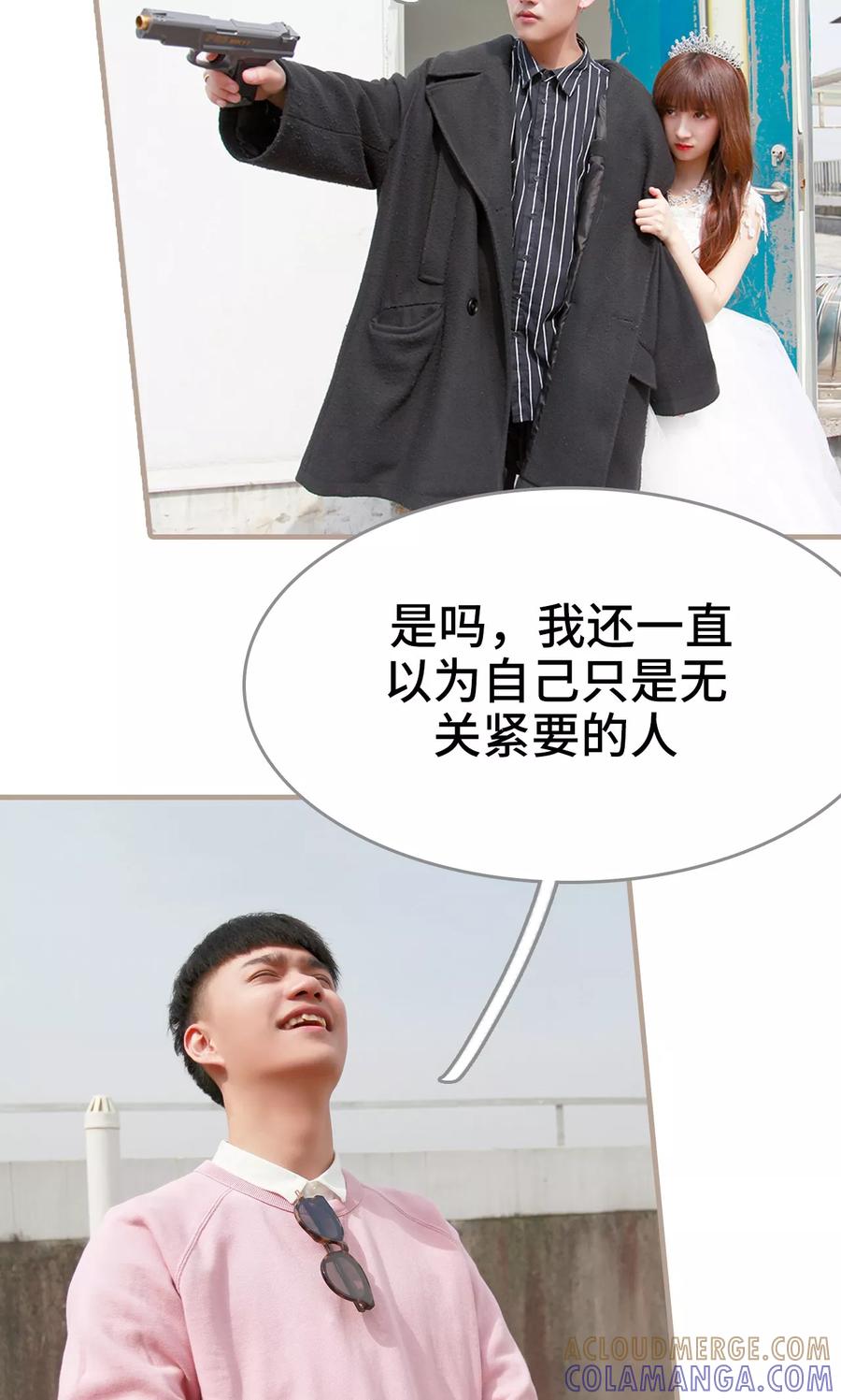 第47话-误惹花心大少：帅哥我不负责-剧能玩（第5张）