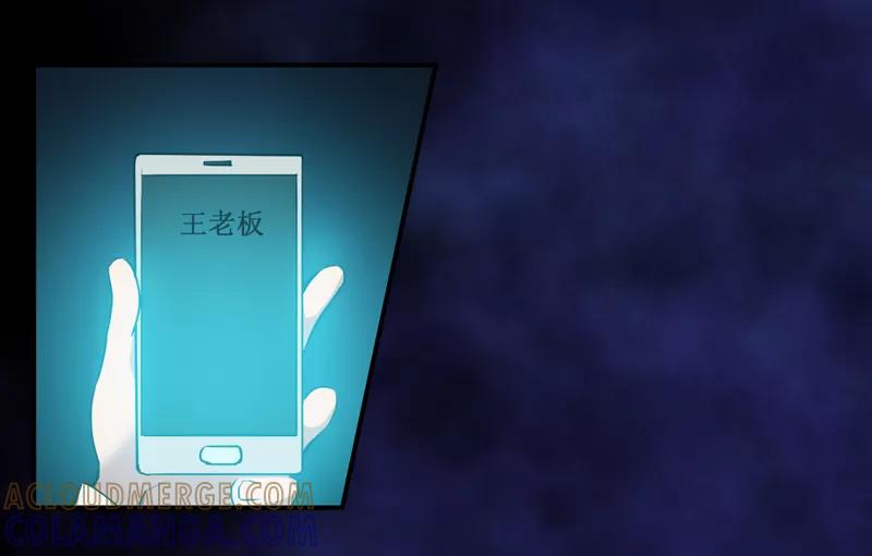 第4话：中了降头术！-我是捡金师-泛次元文化（第4张）