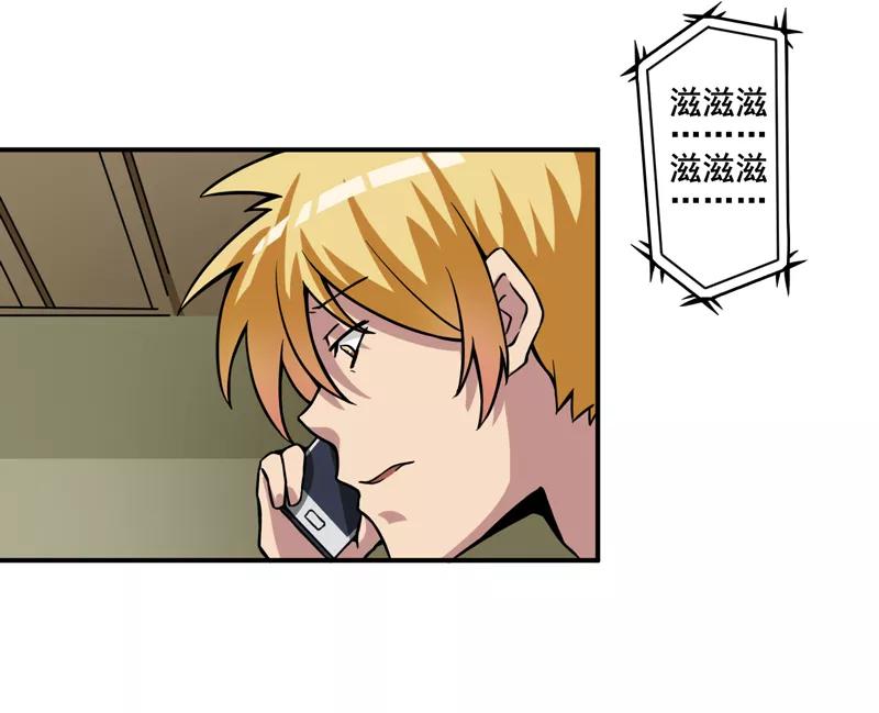 第5话：王老板就是他害死的！-我是捡金师-泛次元文化（第16张）