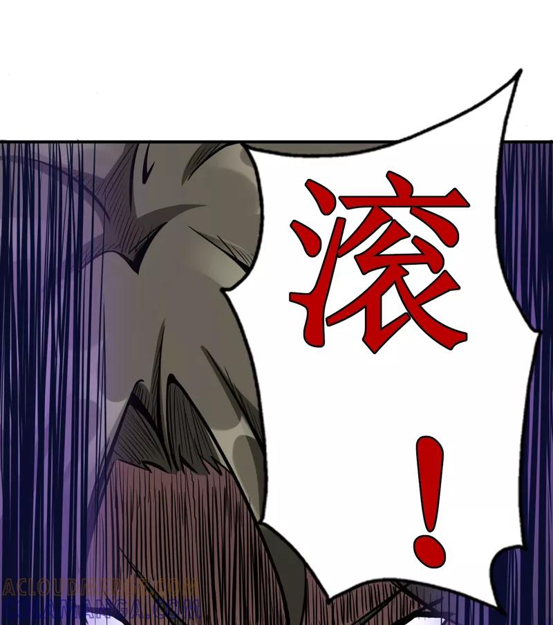 第6话：怎么，这回胆子小了？-我是捡金师-泛次元文化（第21张）