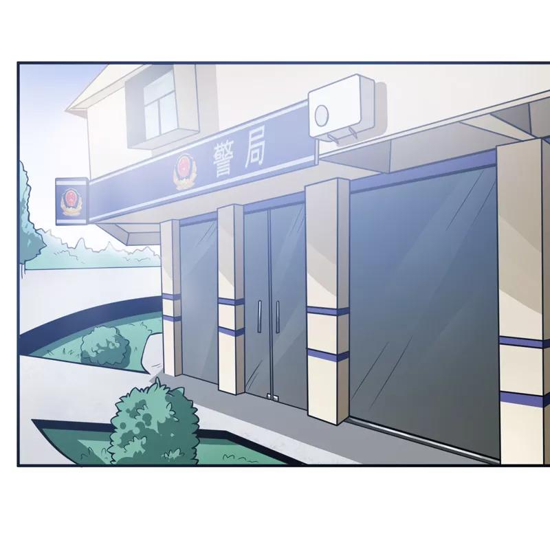 第6话：怎么，这回胆子小了？-我是捡金师-泛次元文化（第10张）