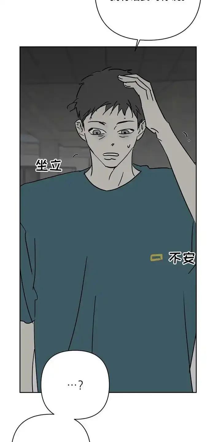 第52章：我不喝-孽缘(FAN)-Keonn（第8张）