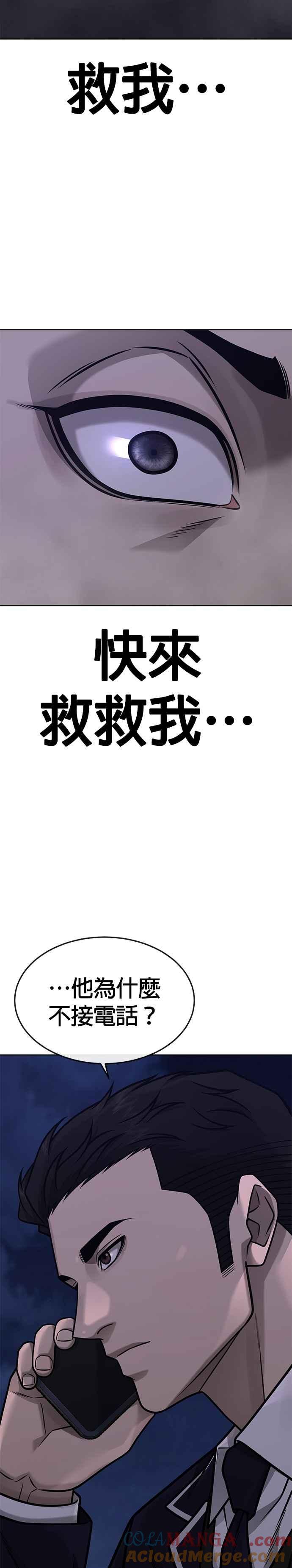 第165话赵允[06]-任务至上主义-泰俊漫画工作室（第22张）