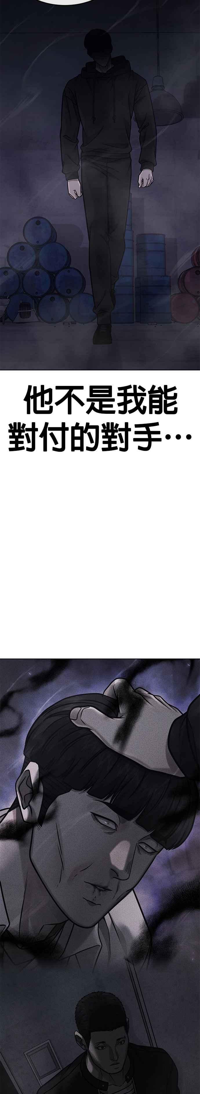 第165话赵允[06]-任务至上主义-泰俊漫画工作室（第11张）