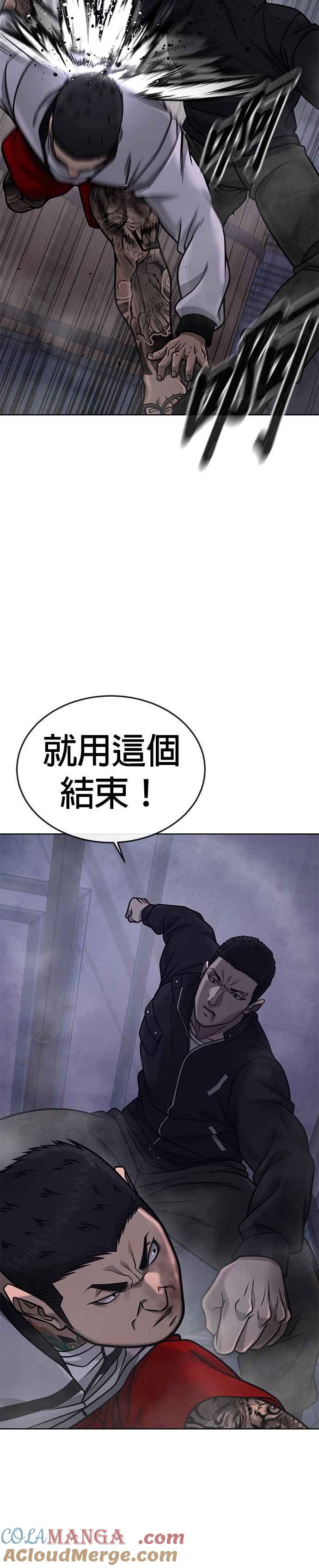 第165话赵允[06]-任务至上主义-泰俊漫画工作室（第16张）