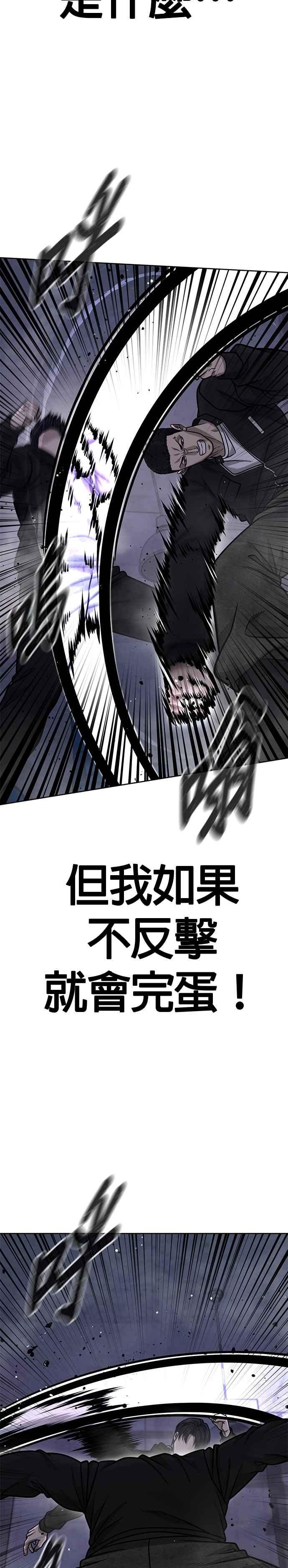 第165话赵允[06]-任务至上主义-泰俊漫画工作室（第8张）