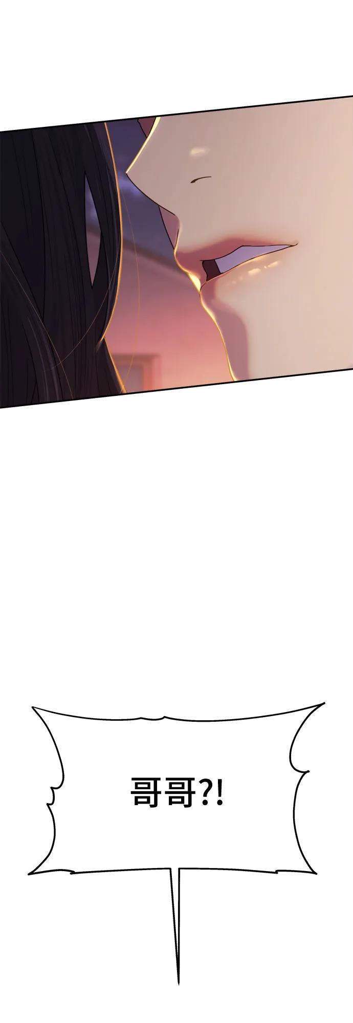 [第31话]真心话游戏（3）-情侣破坏者-淇萌琪,泰建（第2张）