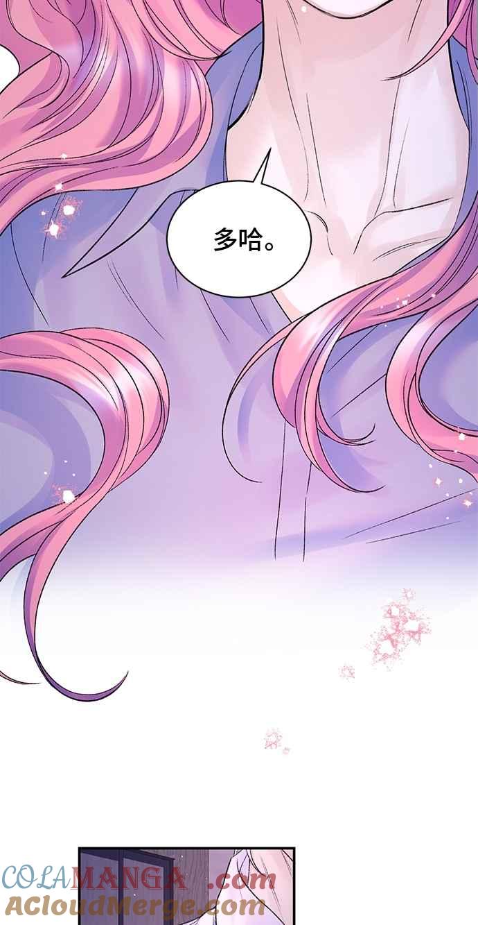 第78话-还以为是绝症-Ari Choi,Essie/hyeyong（第28张）