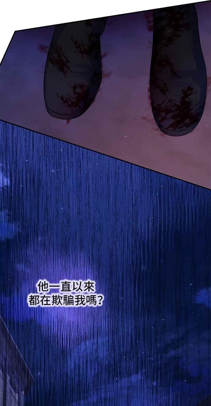 第78话-还以为是绝症-Ari Choi,Essie/hyeyong（第9张）