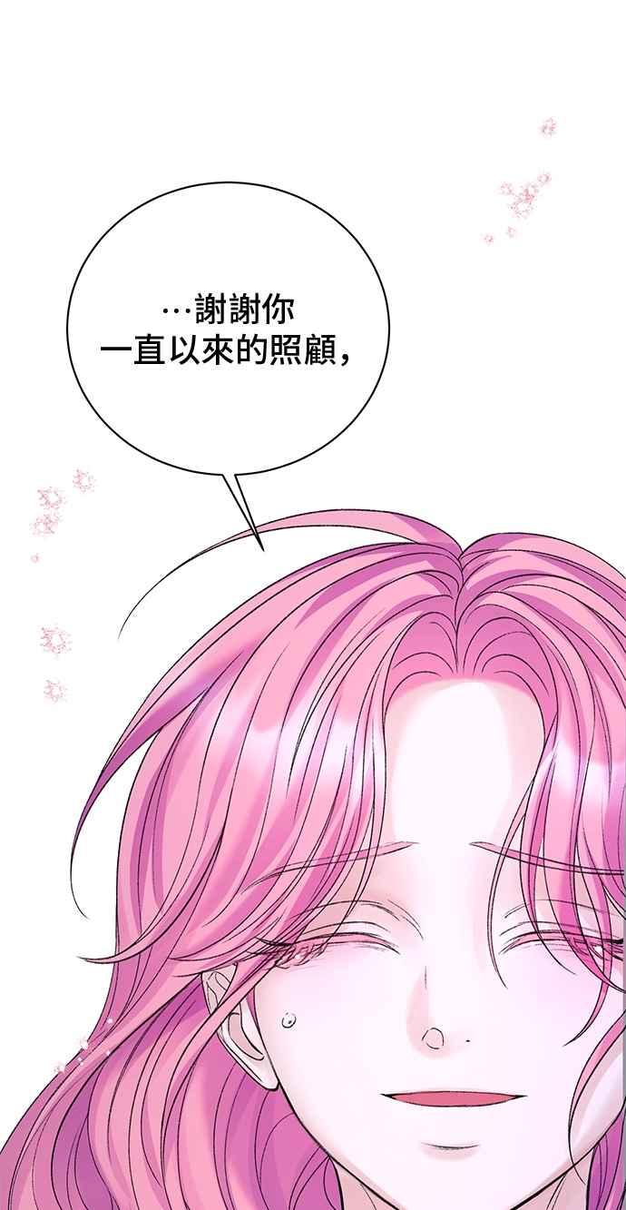 第78话-还以为是绝症-Ari Choi,Essie/hyeyong（第27张）