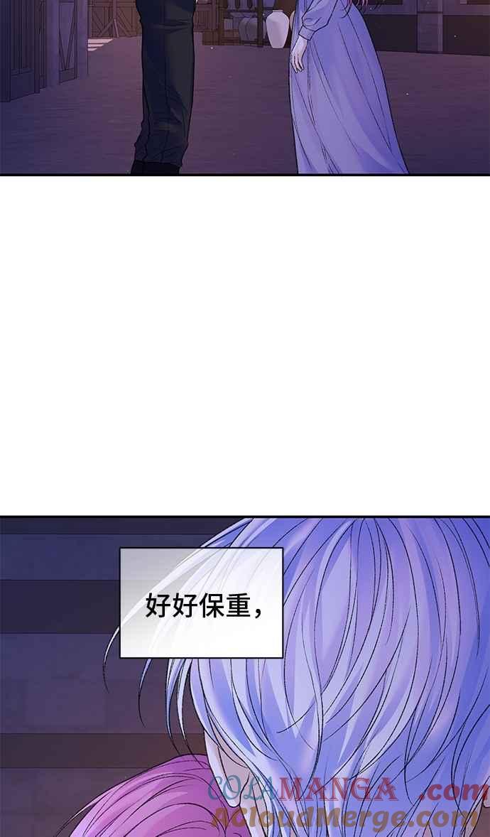 第78话-还以为是绝症-Ari Choi,Essie/hyeyong（第34张）