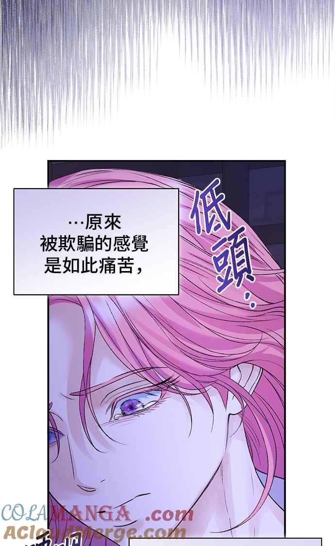 第78话-还以为是绝症-Ari Choi,Essie/hyeyong（第16张）