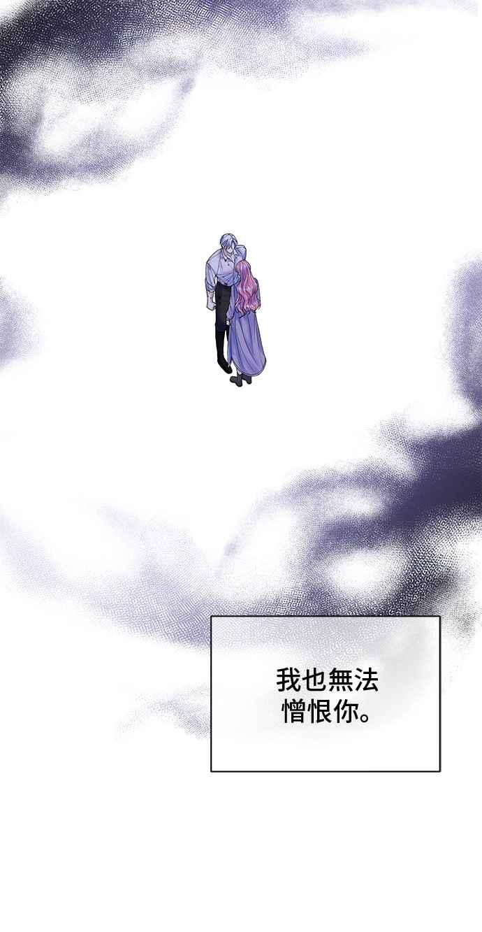第78话-还以为是绝症-Ari Choi,Essie/hyeyong（第26张）