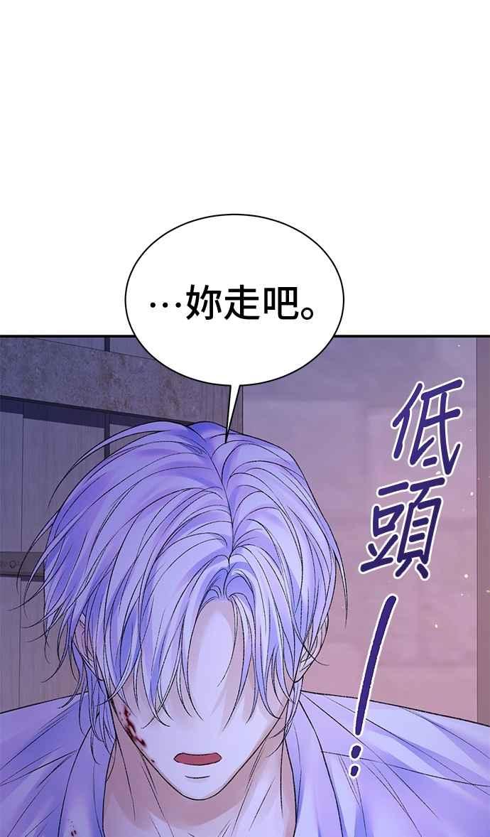 第78话-还以为是绝症-Ari Choi,Essie/hyeyong（第38张）