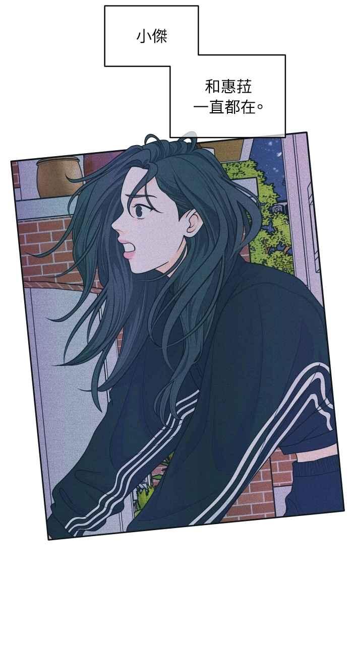 第85话过来玩-内向男女-NA（第5张）