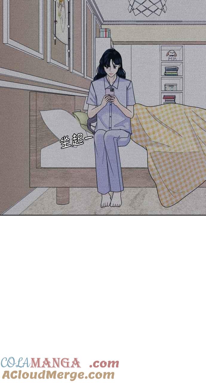 第85话过来玩-内向男女-NA（第10张）