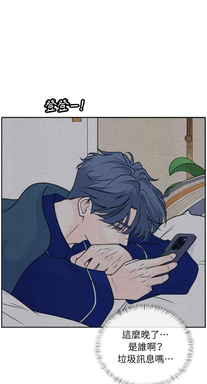 第85话过来玩-内向男女-NA（第17张）