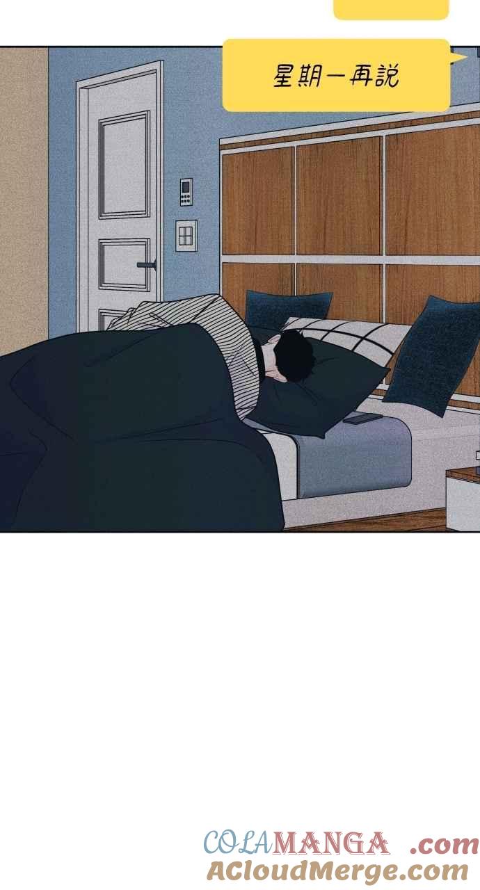 第85话过来玩-内向男女-NA（第16张）
