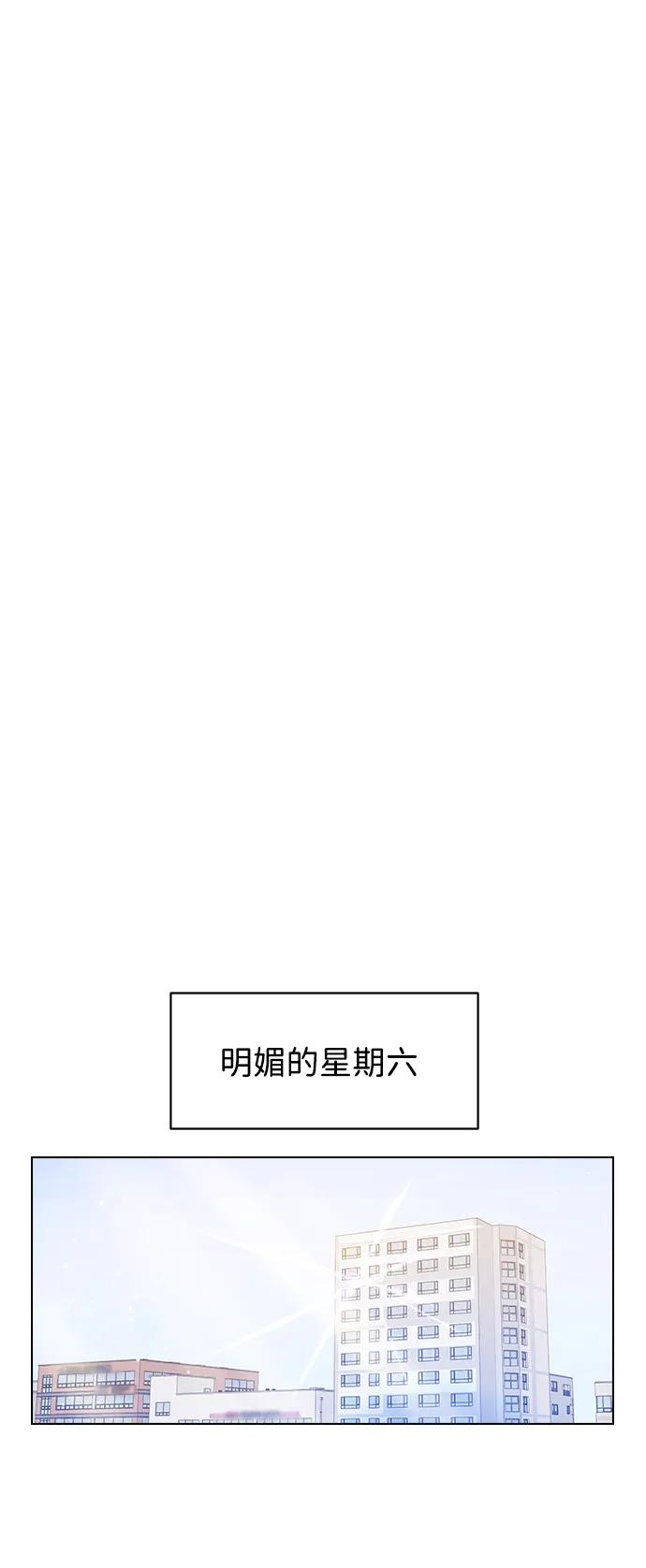 [第98话]学姐是我的女人！-前世姻缘-JAEAH,HAE（第2张）