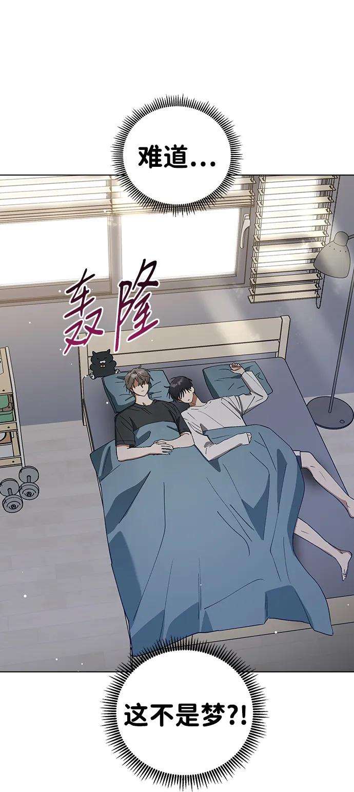 [第98话]学姐是我的女人！-前世姻缘-JAEAH,HAE（第5张）