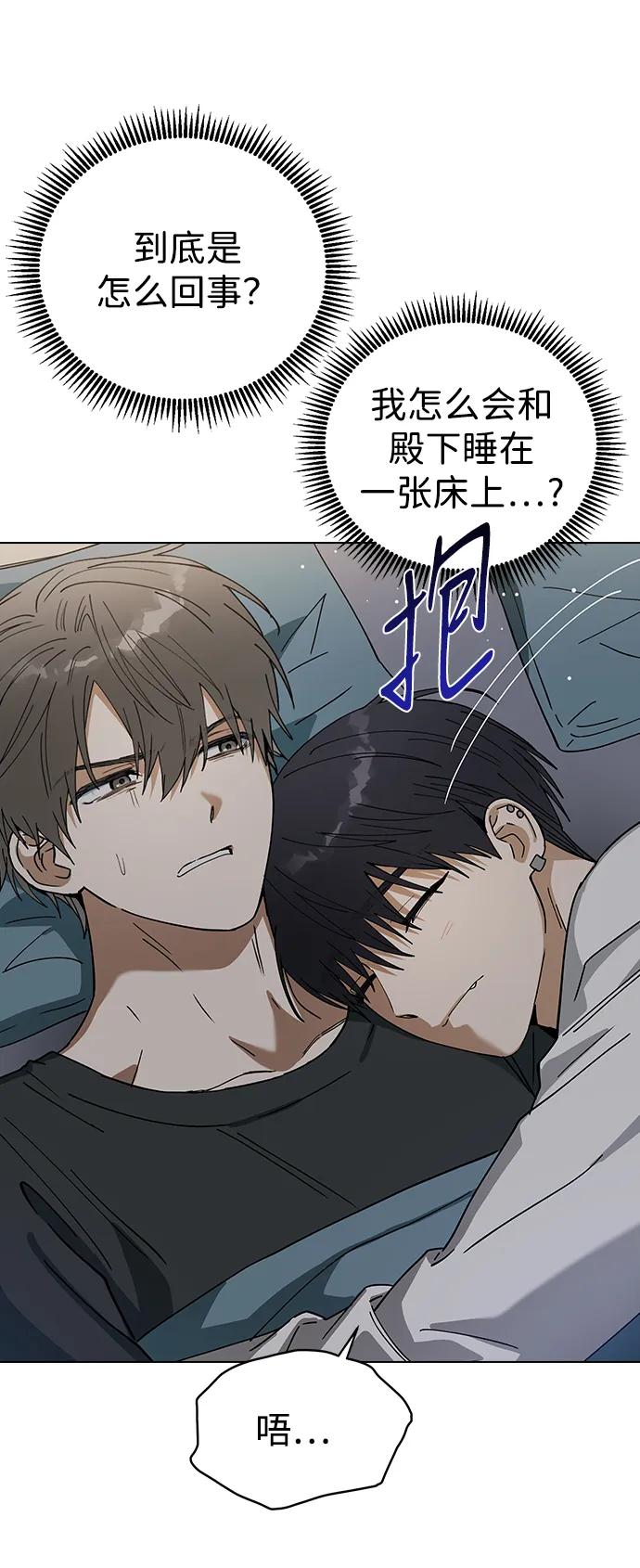 [第98话]学姐是我的女人！-前世姻缘-JAEAH,HAE（第6张）