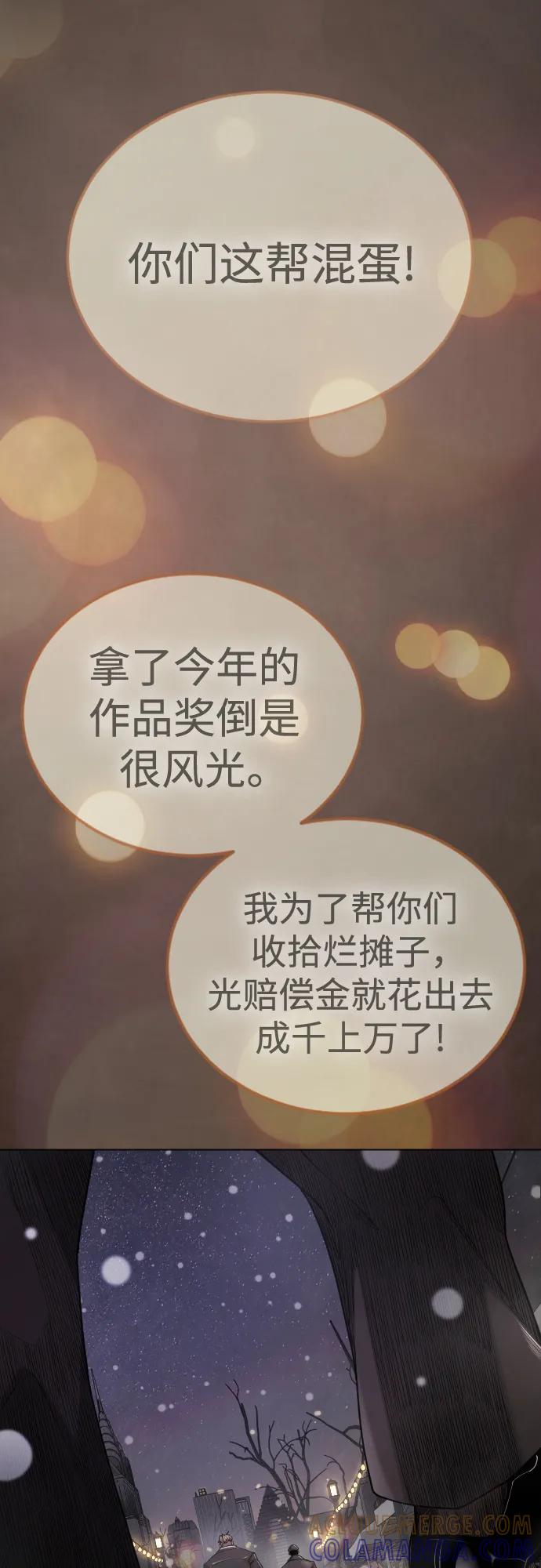[第二季]第103话-超人的时代-Supp（第29张）