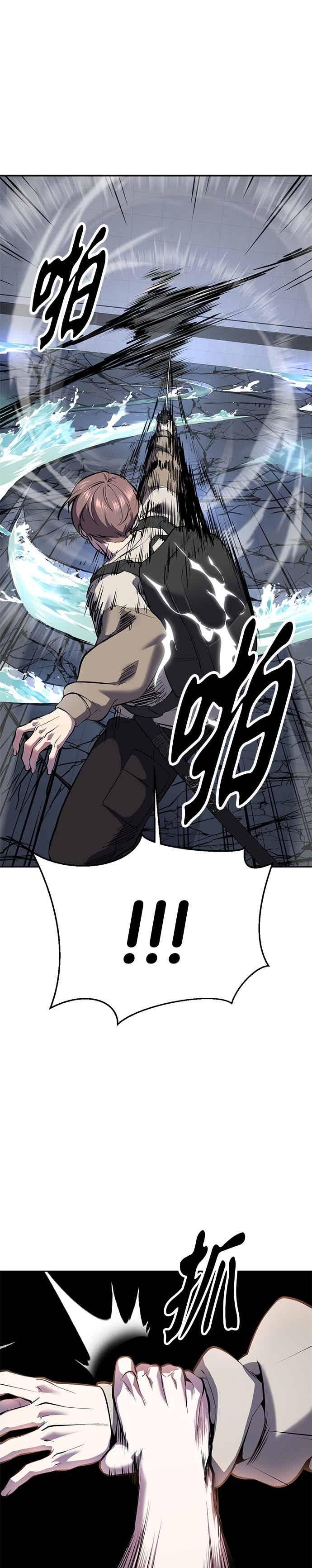 [第2部第141话]朝鲜剑仙VS日本遮那王-死神少年-RYU（第27张）