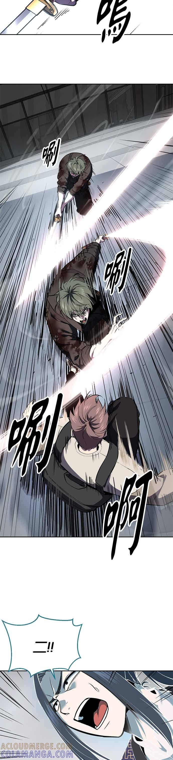 [第2部第141话]朝鲜剑仙VS日本遮那王-死神少年-RYU（第10张）
