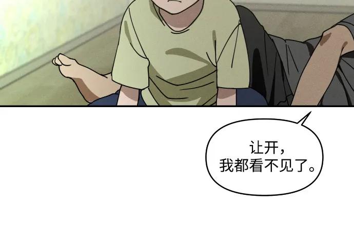 第1话昨天的我是金上泫(1)-反转练习生-Song Geukjang（第38张）